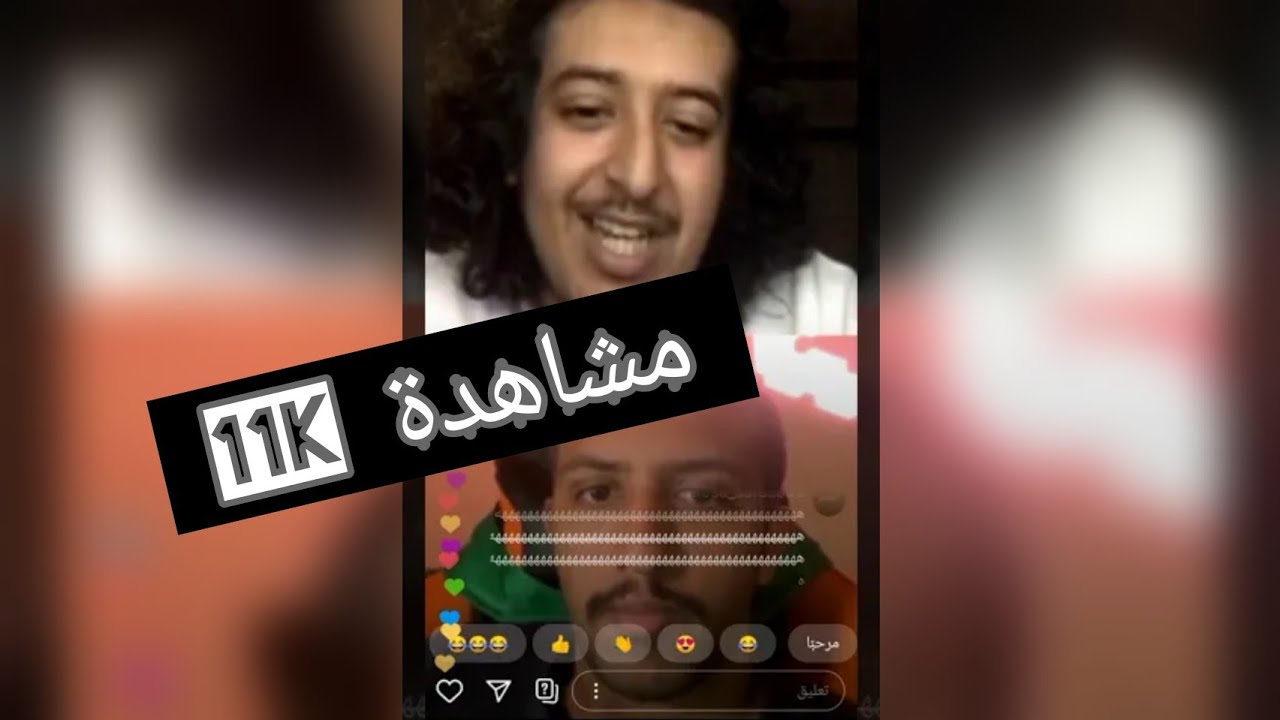 بث 🛑أبو سلو وفهد التمساح (هل سيعود زيباد) الجزء الاول