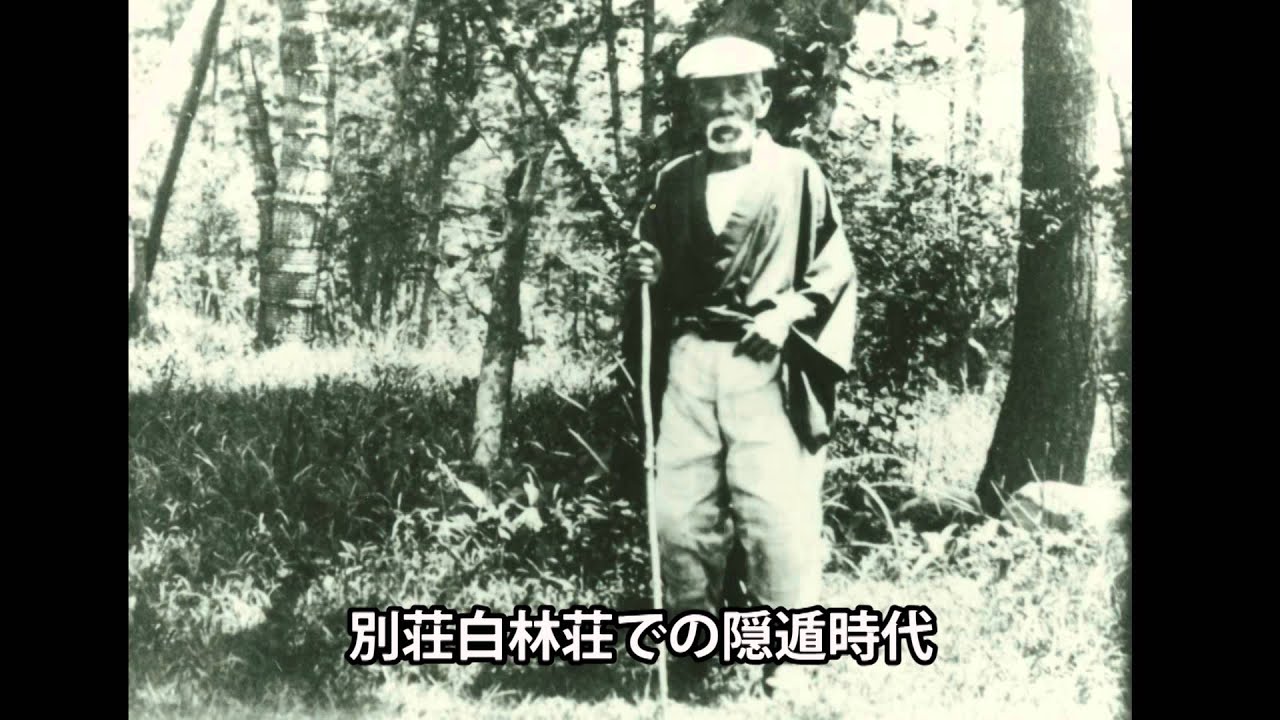 憲政の神様　犬養毅