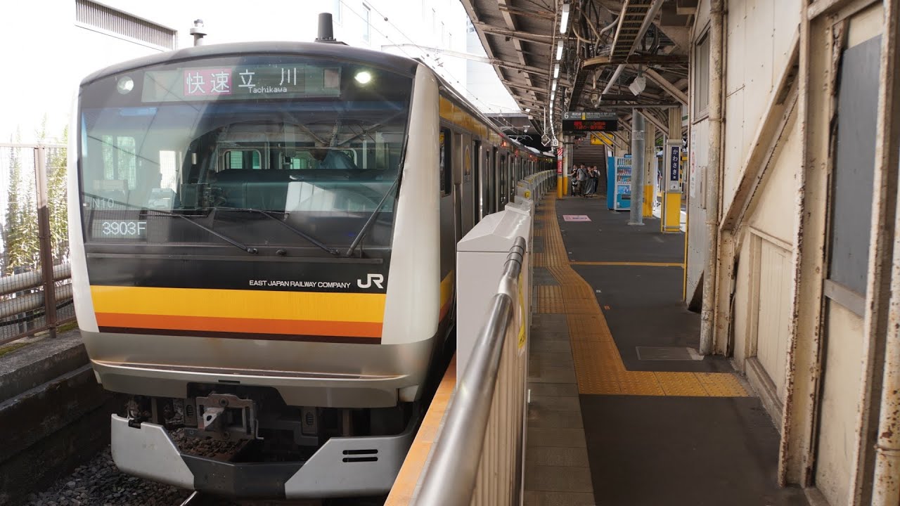 [4K60fps前面展望]E233系8000番台(快速ワンマン)(南武線)【川崎-立川】1/1