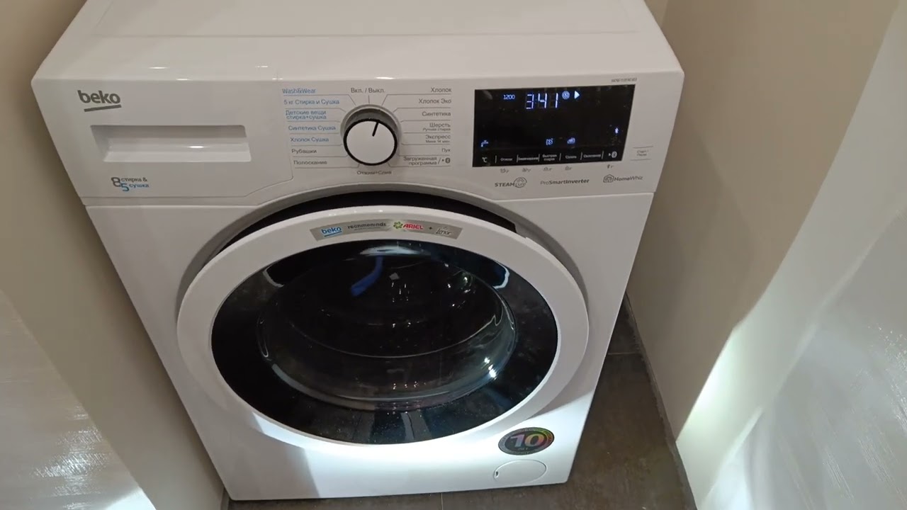 Обзор стиральной машины BEKO с сушкой. Сборка Турция.