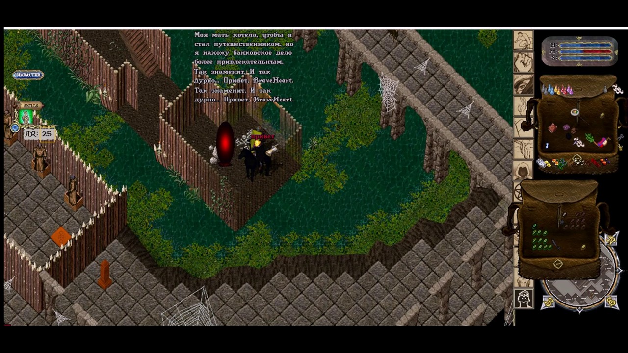 Static Quest Bloody Orc Berserk | Old Oskom UO Shard