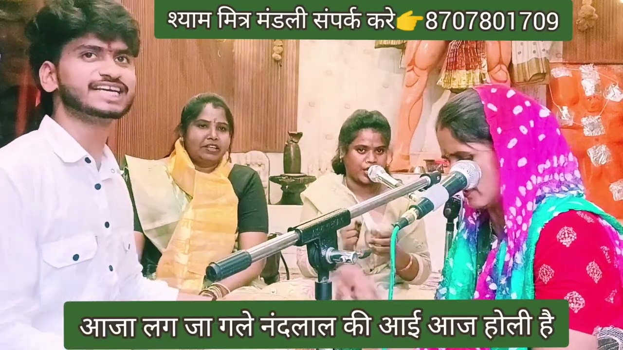 #होली_स्पेशल_भजन#आई आज होली है💞आप सभी गाओ इस भजन को 💕#youtube #virelvideo होली गीत