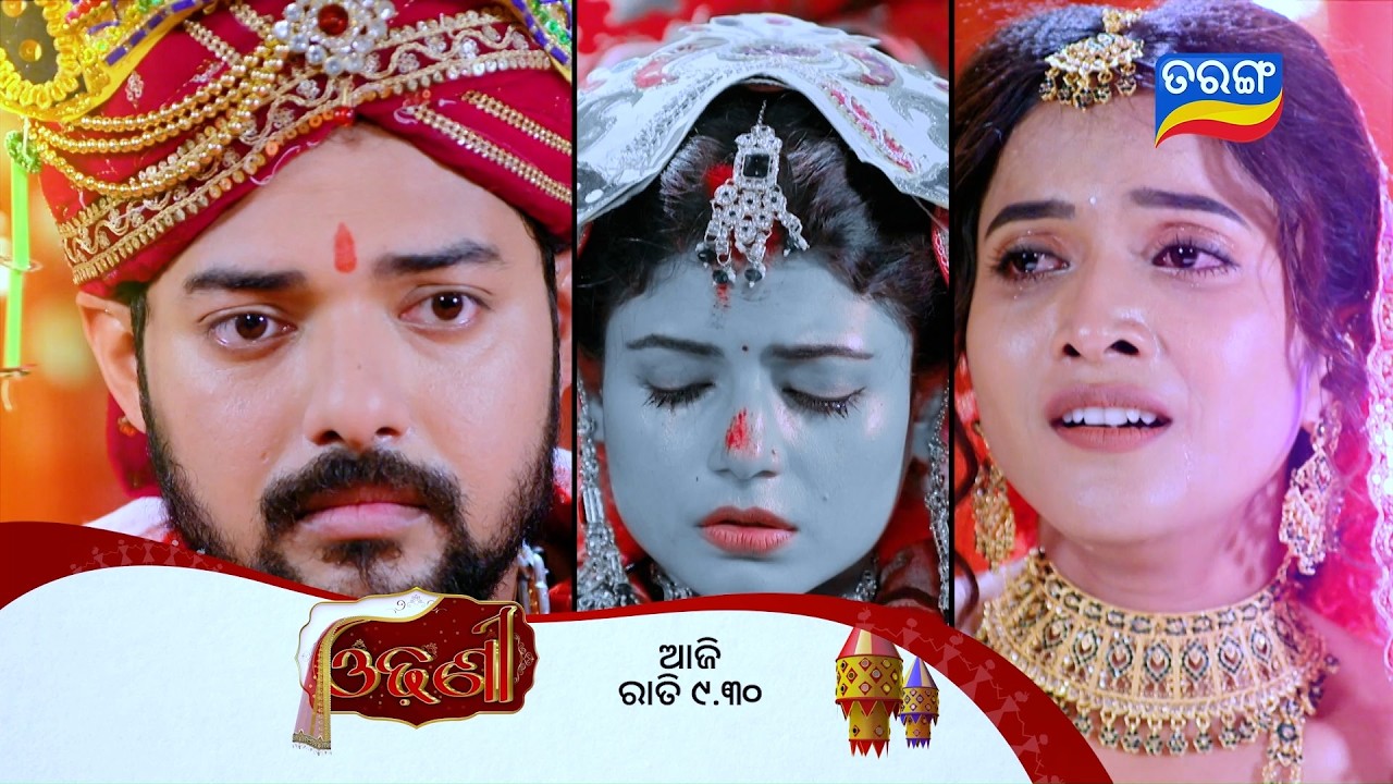 Odhani ll Episodic Promo 319 ll 14th April 2026 ll Tarangtv ll Tarangplus