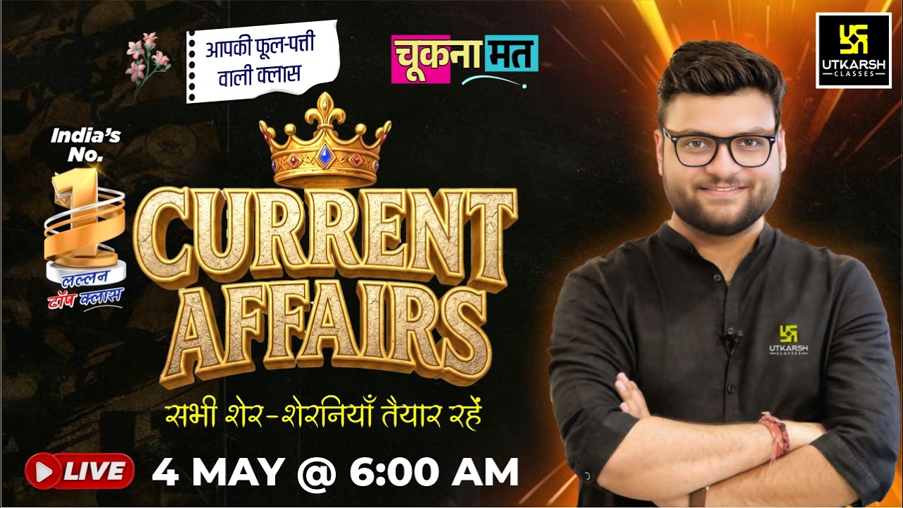 4 May 2026 Current Affairs | Episode 2064 | Current Affairs Today | Kumar Gaurav Sir