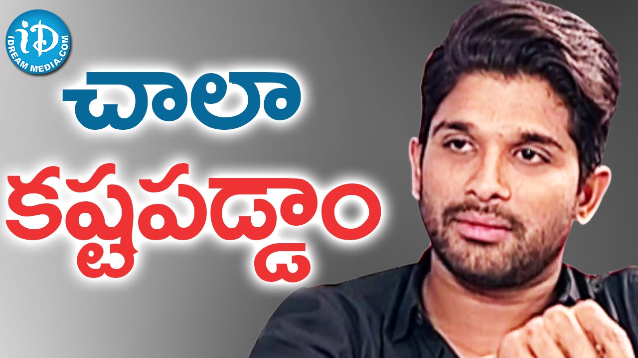 About Shooting Spot - Allu Arjun || Sarrainodu Movie || Special Interview