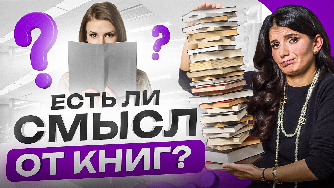 Книги не помогут расширить словарный запас и вот почему