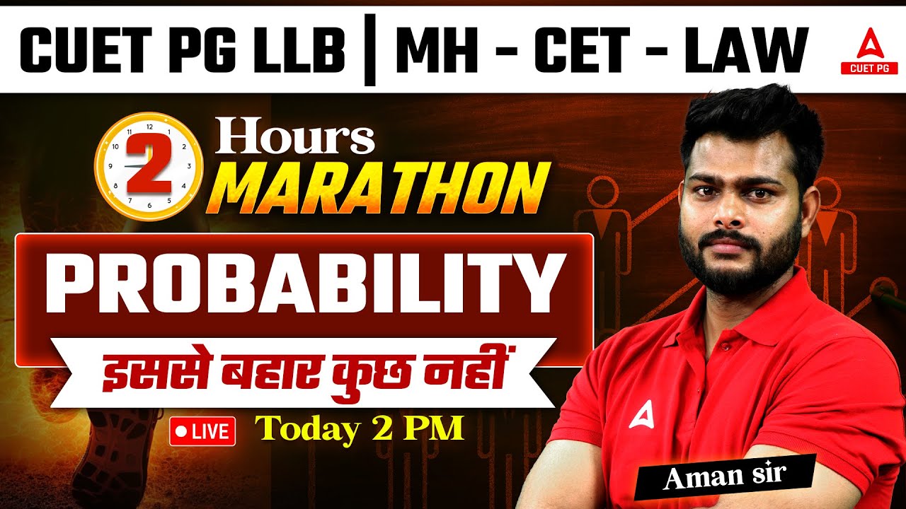 CUET PG LLB 2025 | Probability Live Marathon | Quantitative Aptitude For CUET PG 2025 By Aman Sir