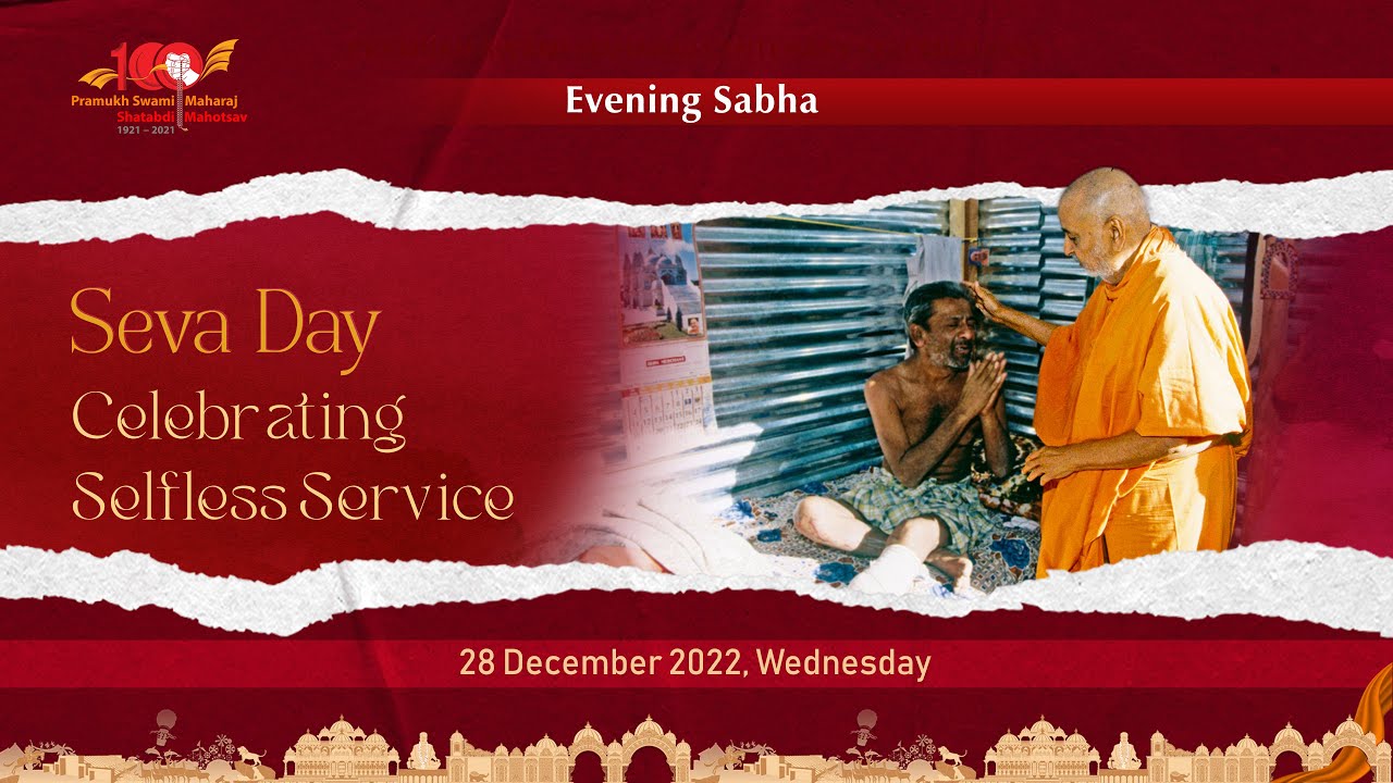 PSM100 Evening Sabha Day 14, 28 Dec 2022, 5:00 PM, India Time