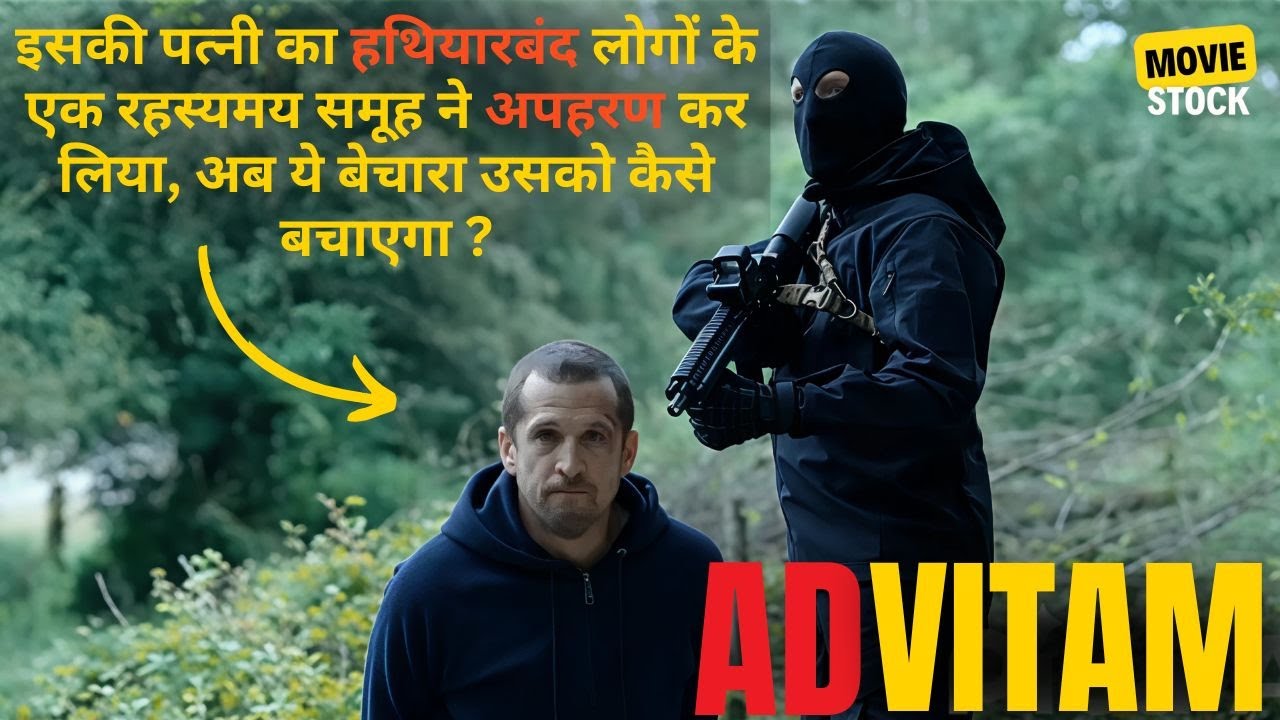 His Wife Has Been Kidnapped By A Mysterious Group Of Armed Men, Now How Will This Poor Guy Save Her?