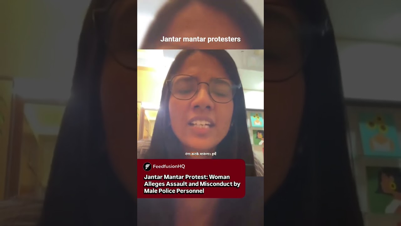 Jantar Mantar Protest: Woman Alleges Assault and Misconduct by Male Police Personnel #shorts #viral
