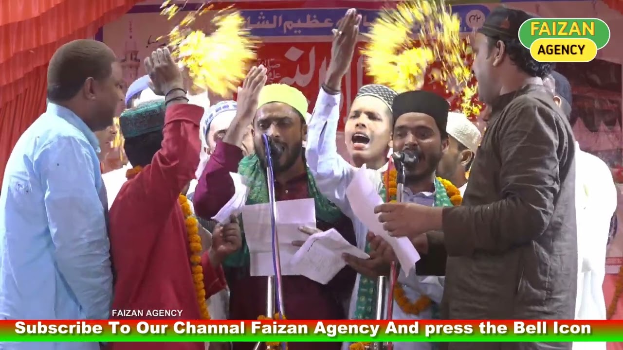 🕋मुस्तफा🕋 जाने रहमत पे ❤️दिल❤️ आ गया ANJUMAN Haqqaniya Sakrawal Purab Tanda Ambedkar Nagar Hd India