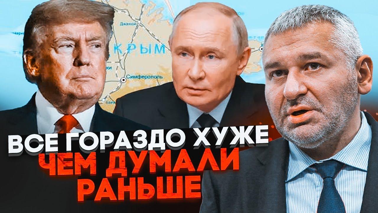⚡️США приняли решение по Крыму - Москва в восторге! ФЕЙГИН: вы даже не представляете, что теперь...