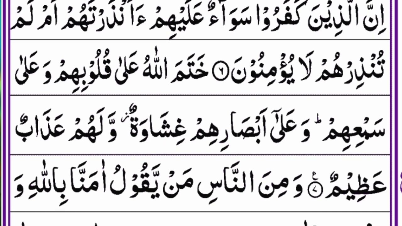 Talwat Quran beautiful voice  hamdan Azam #QuranStudio2026