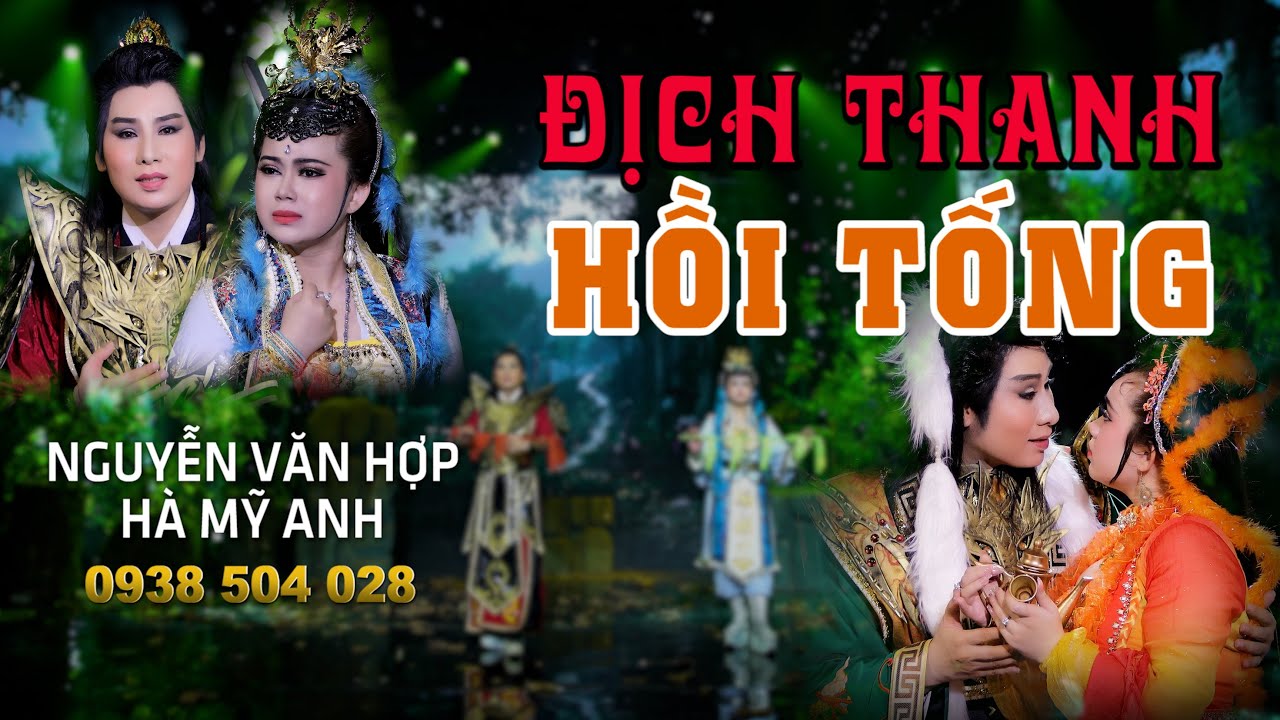 [TRÍCH ĐOẠN] - ĐỊCH THANH HỒI TỐNG - CBVC NGUYỄN VĂN HỢP & SNN HÀ MỸ ANH