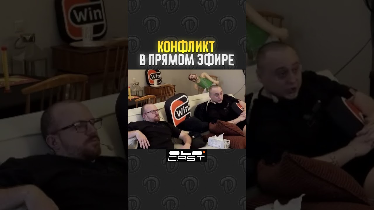 G-SPOTT ВЫСКАЗАЛ ВСЕ DREAD'у