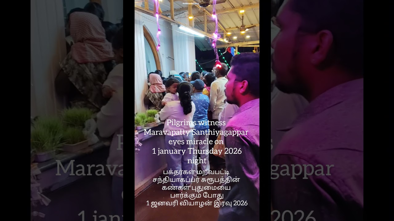 Jesus Mary church visit pilgrim tourism prayer travel Maravapatty Santhiyagappar மறவபட்டி Velankanni