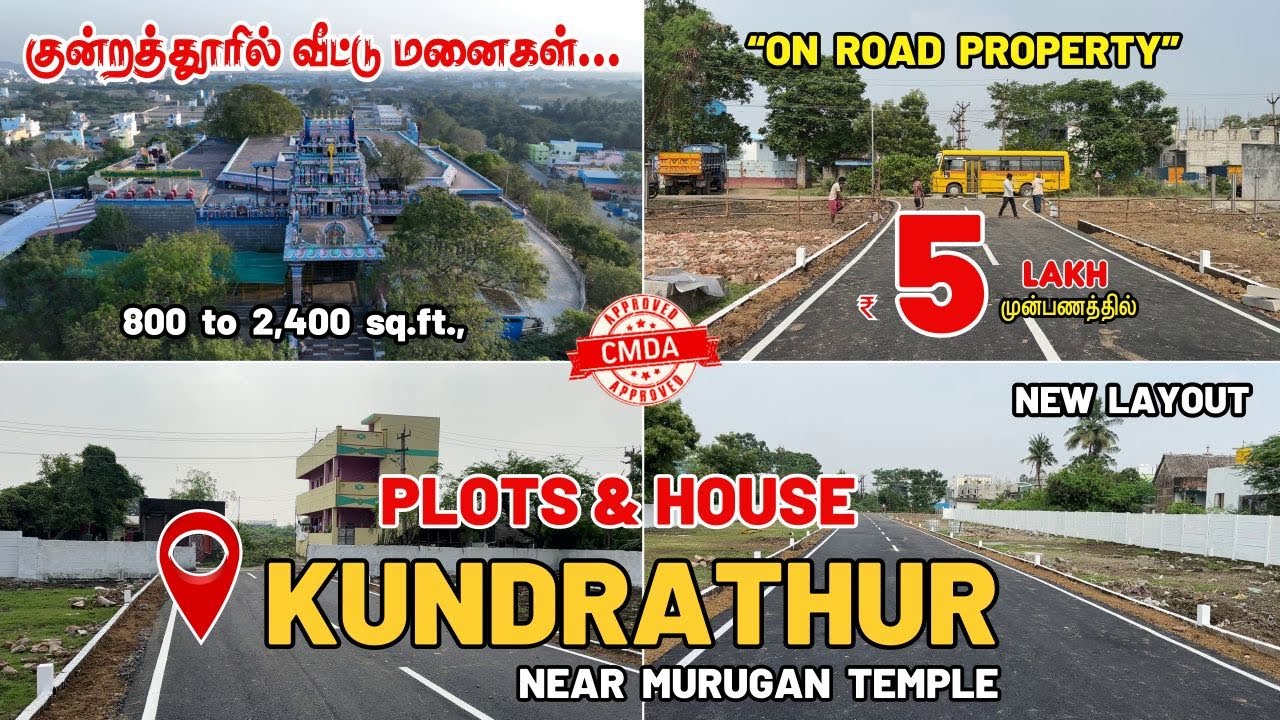 plots for sale in kundrathur | land for sale in kundrathur | plots in kundrathur | CMDA #kundrathur