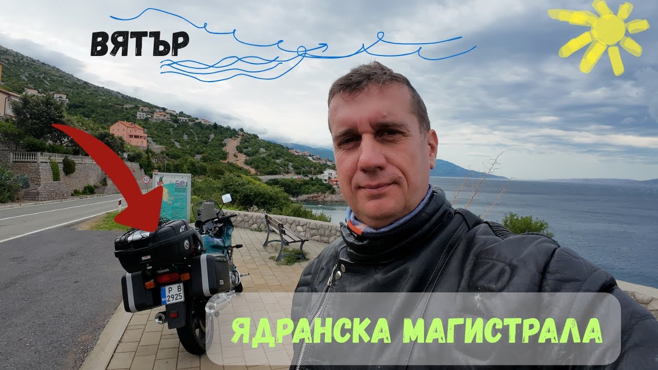 Balkan moto 5