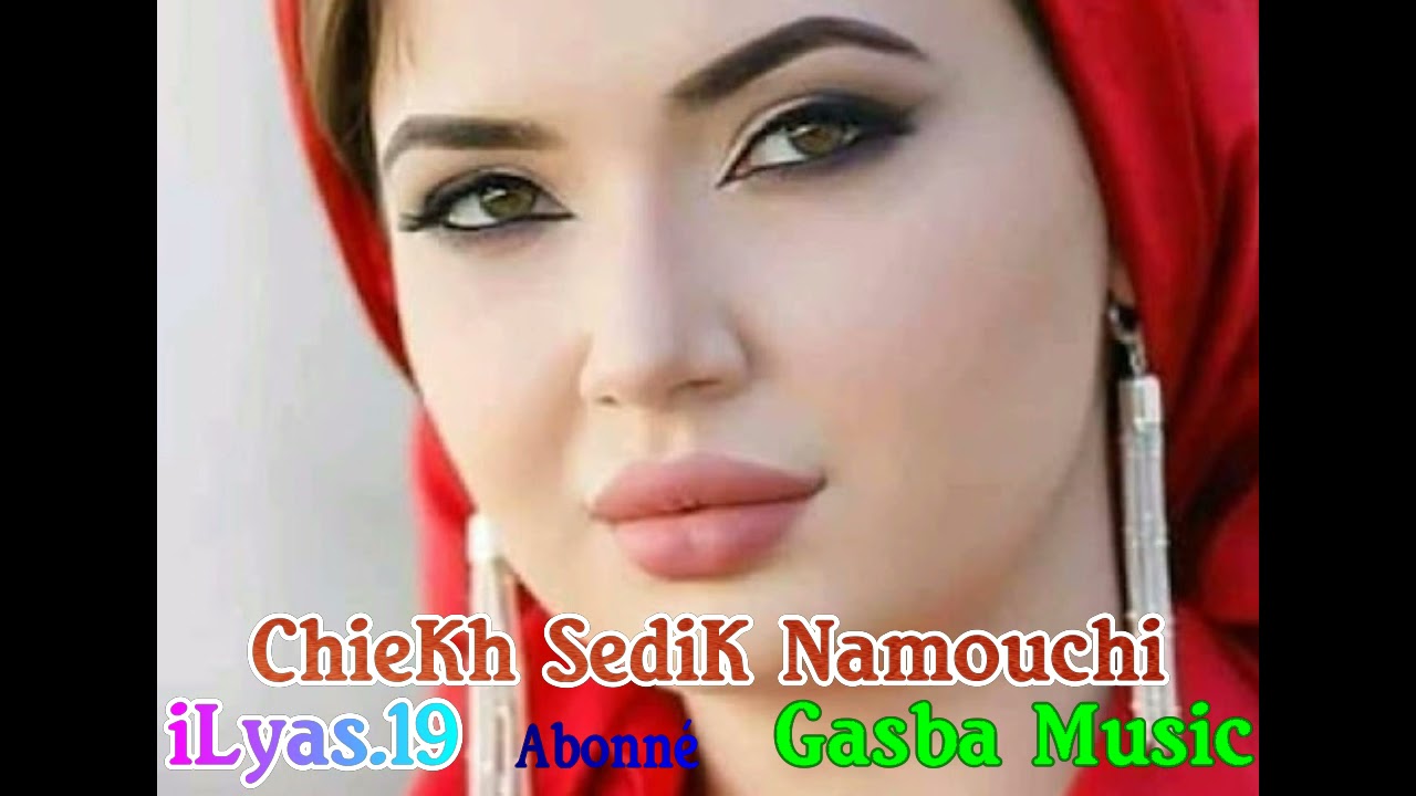 جديد قصبة وبندير سواري اسمع الضرب تاع اصح لسود مقروني + ياعيني نوحي 2021 Jadid Sedik Namouchi