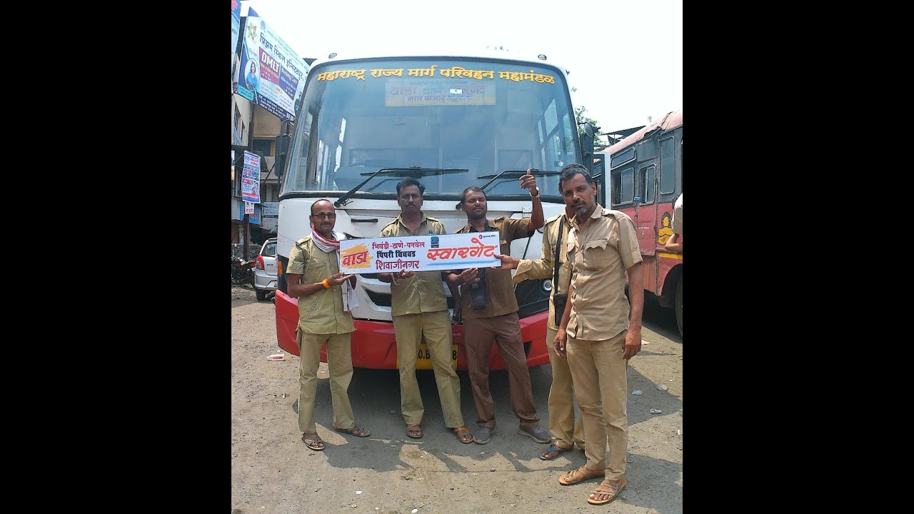 MSRTC public announcement WADA TO SWARGATE