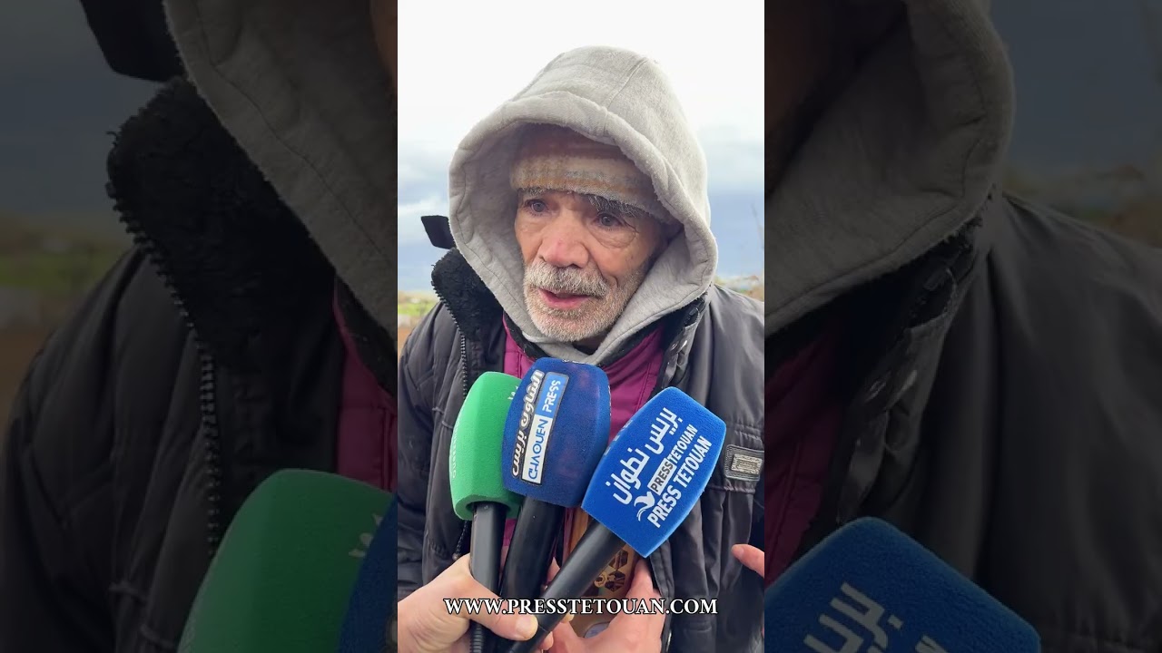 مأساة إنسانية بإقليم شفشاون