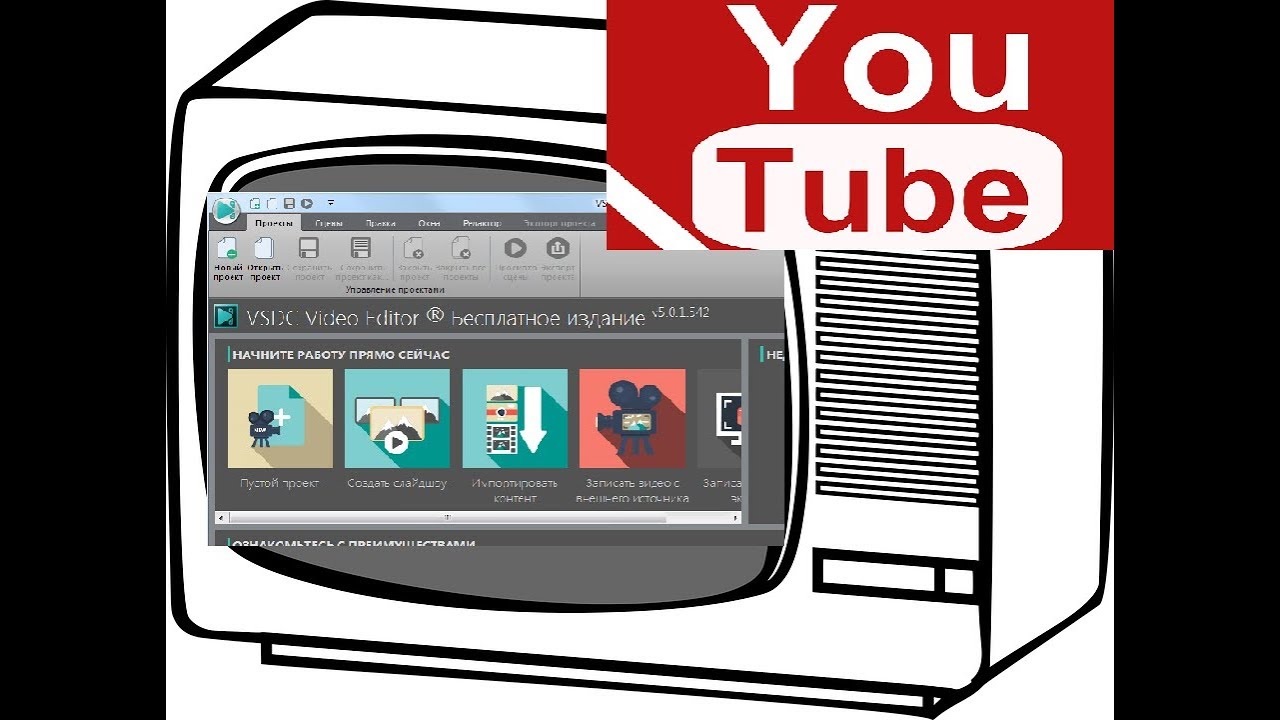Как сделать одно видео видным сквозь другое, полупрозрачным в VS DC Free Video Editor