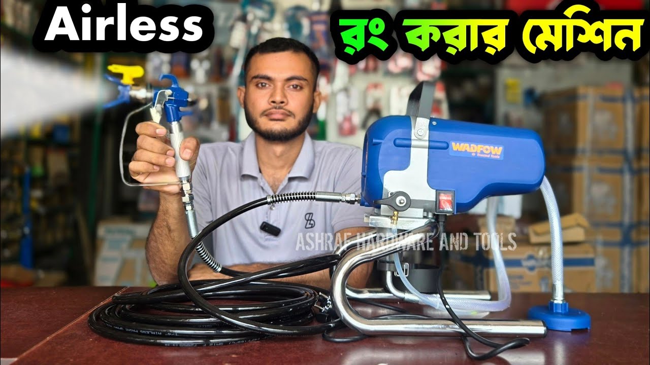 Airless paint sprayer price in Bangladesh