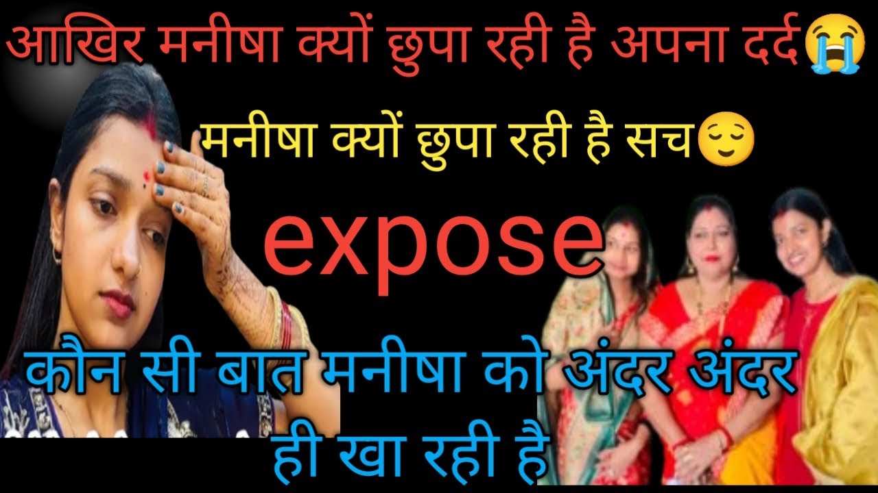 @Apsara_Momअप्सरा आंटी की बहू को क्यों कर रही है लुलिया टारगेट❓