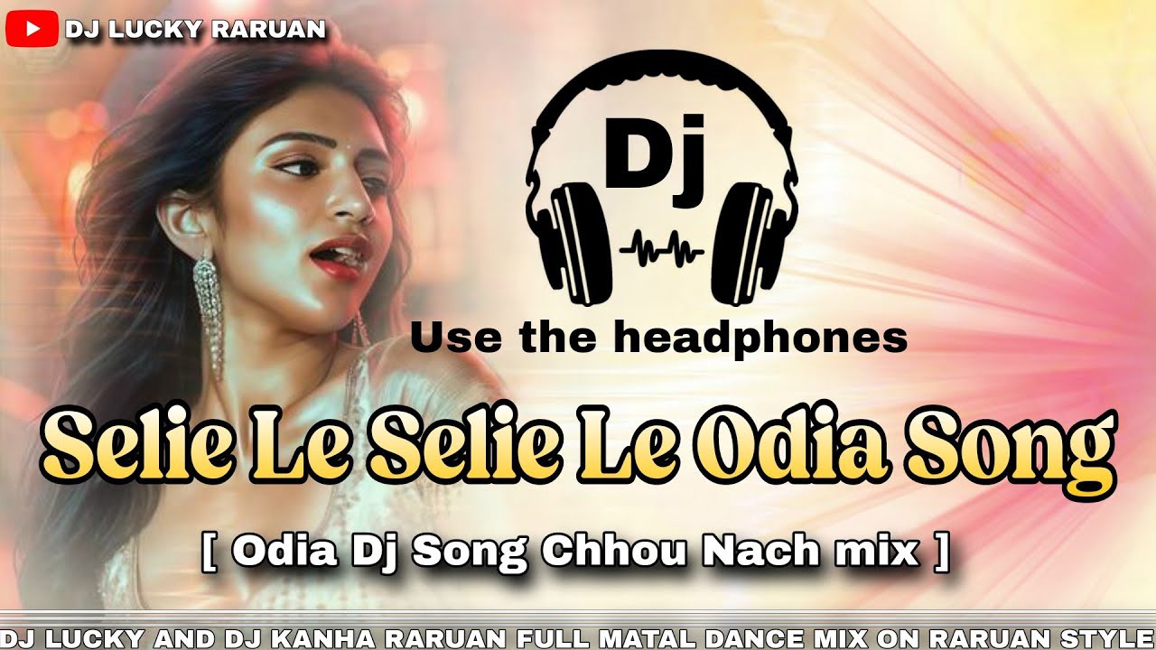 Silele Silele Odia Song Dj || Dj Lucky And Dj Kanha 😊 || Full Chhou Nach Mix 😀 || Hard Bass 🎹