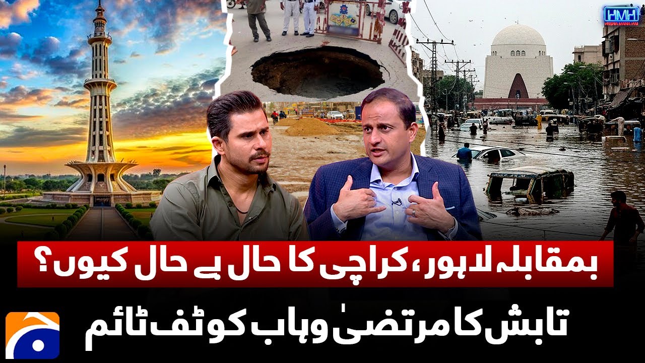 Karachi vs Lahore - 