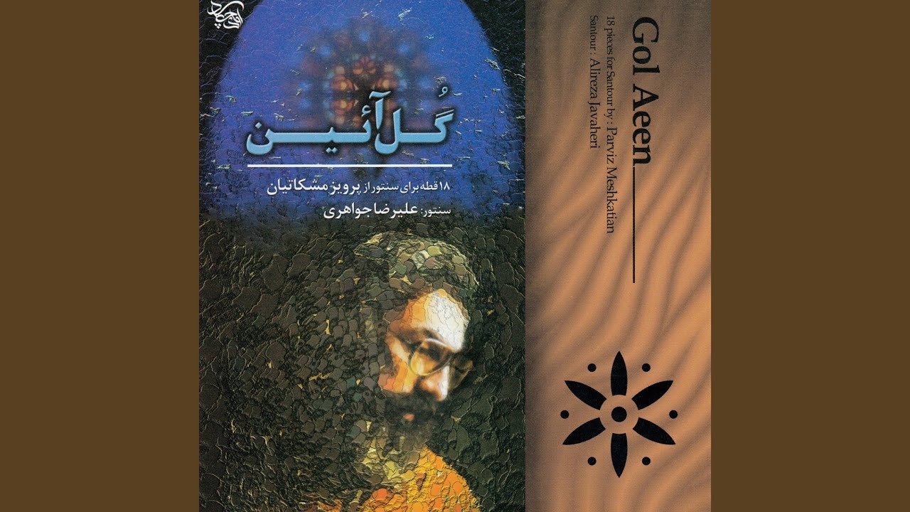 Pishdaramad Homayoun