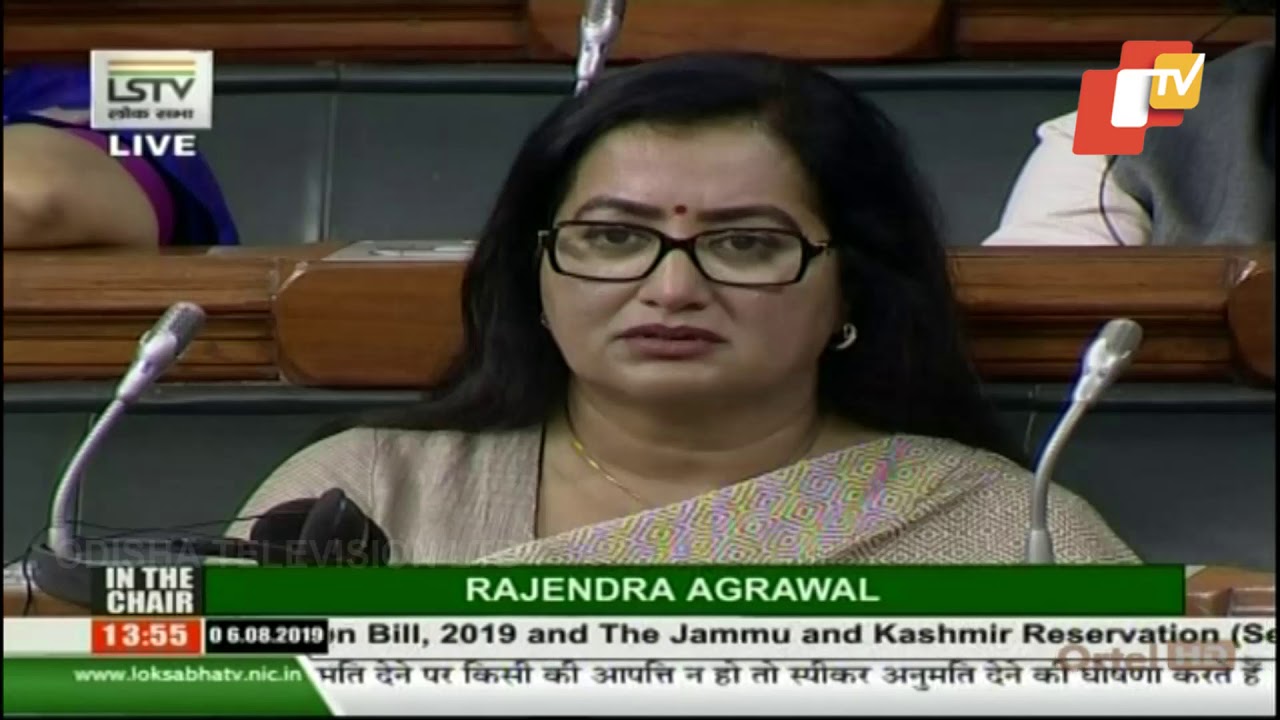 Article 370 Revocation- BJD MP Pinaki Mishra In Lok Sabha