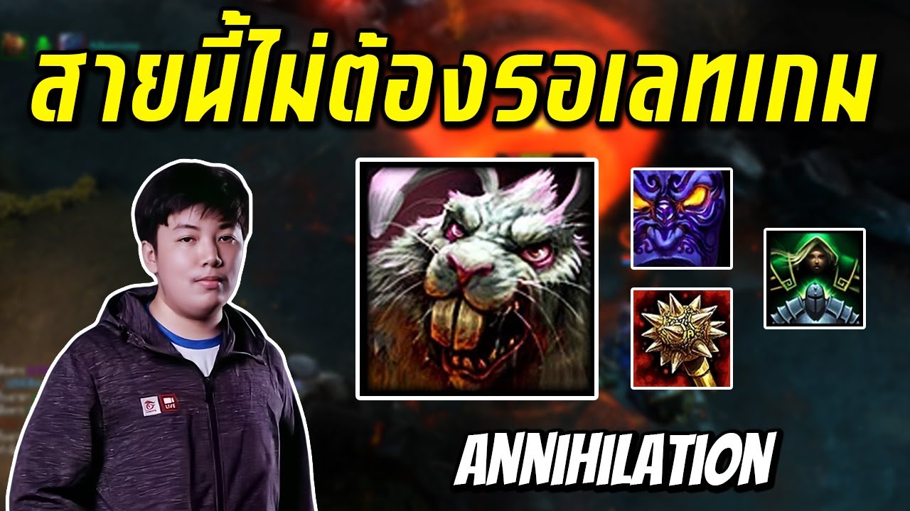 HON MVP Predator - SHINONSAMA สายนี้ไม่ต้องรอเลทเกม