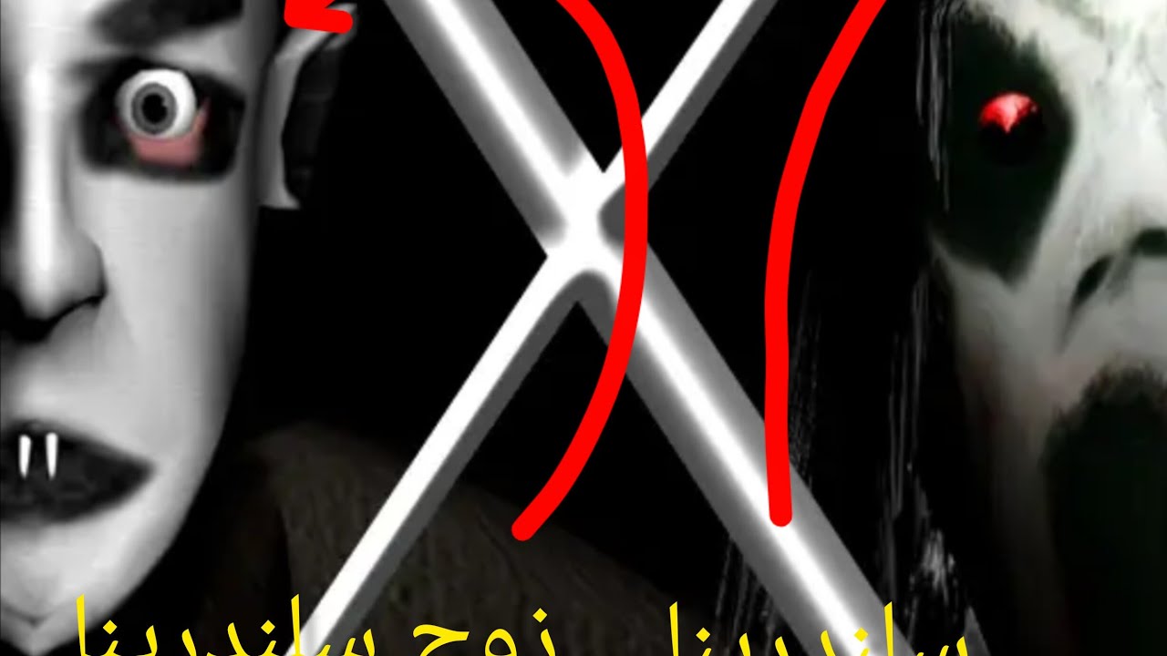 دخلت بيت سلندرينا المرعب وهجموا علي زوجها والعناكب slendarina the cellar