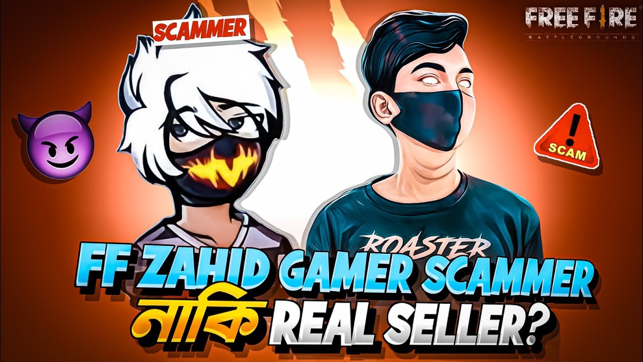 FF ZAHID GAMER - Trusted নাকি Scammer ‼️