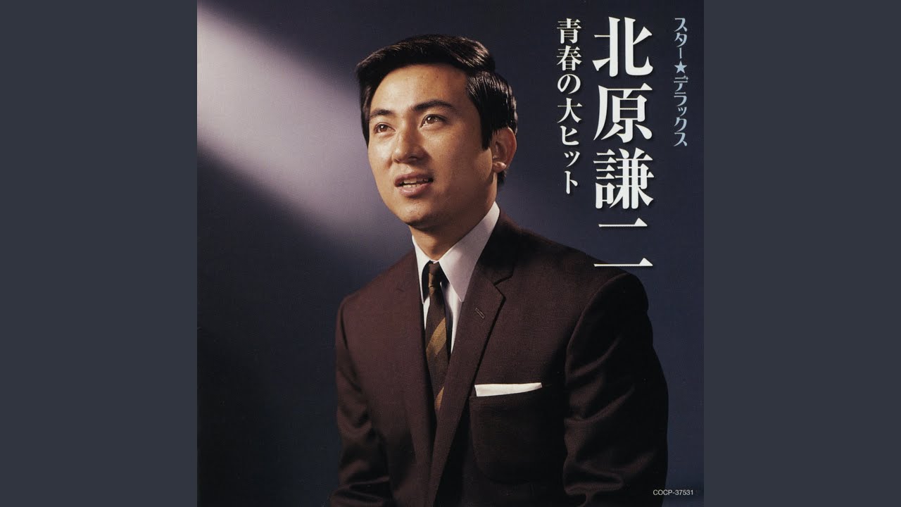 虹のターミナル