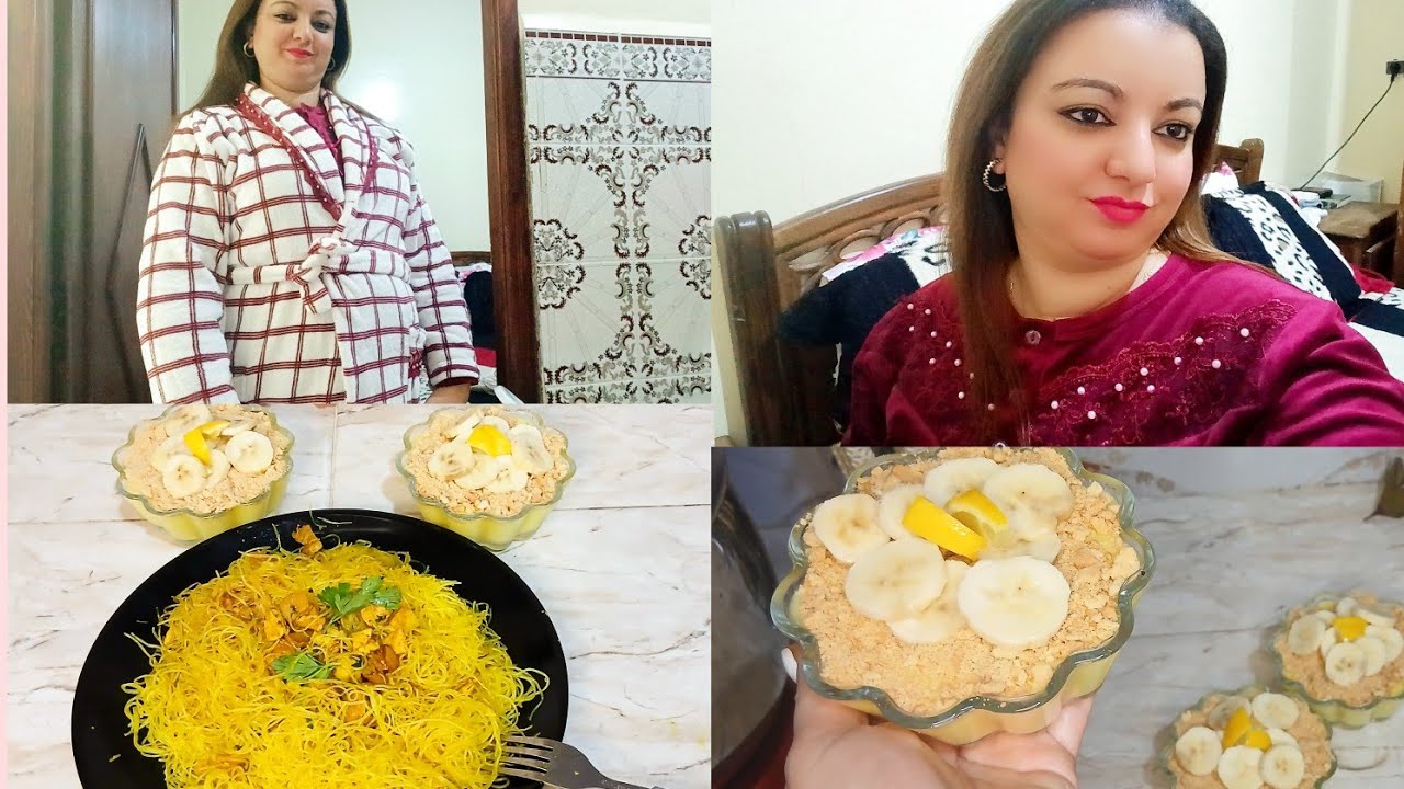 روتيني المسائي🌄عشيوة ساهلة وتحلية بمذاق الموز والحامض🍌🍋😋👌