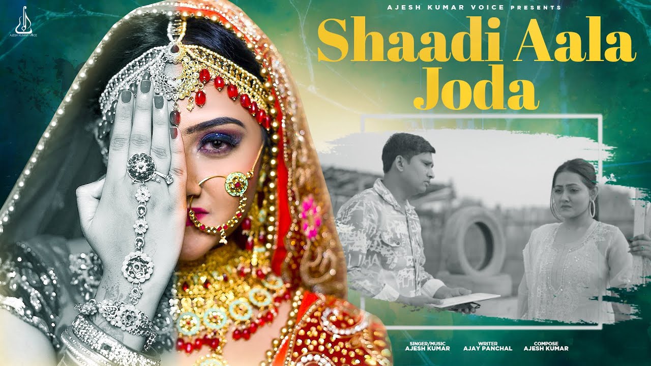 SHAADI AALA JODA (FULL VIDEO) AJESH KUMAR | CANCIONES | NEW HARYANVI SONG 2024 | NEW SAD SONG 2024