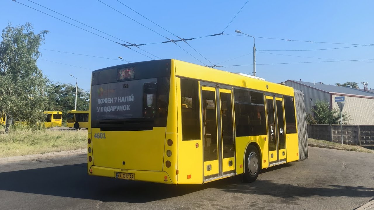 Невелика передноворічна збірка поїздок