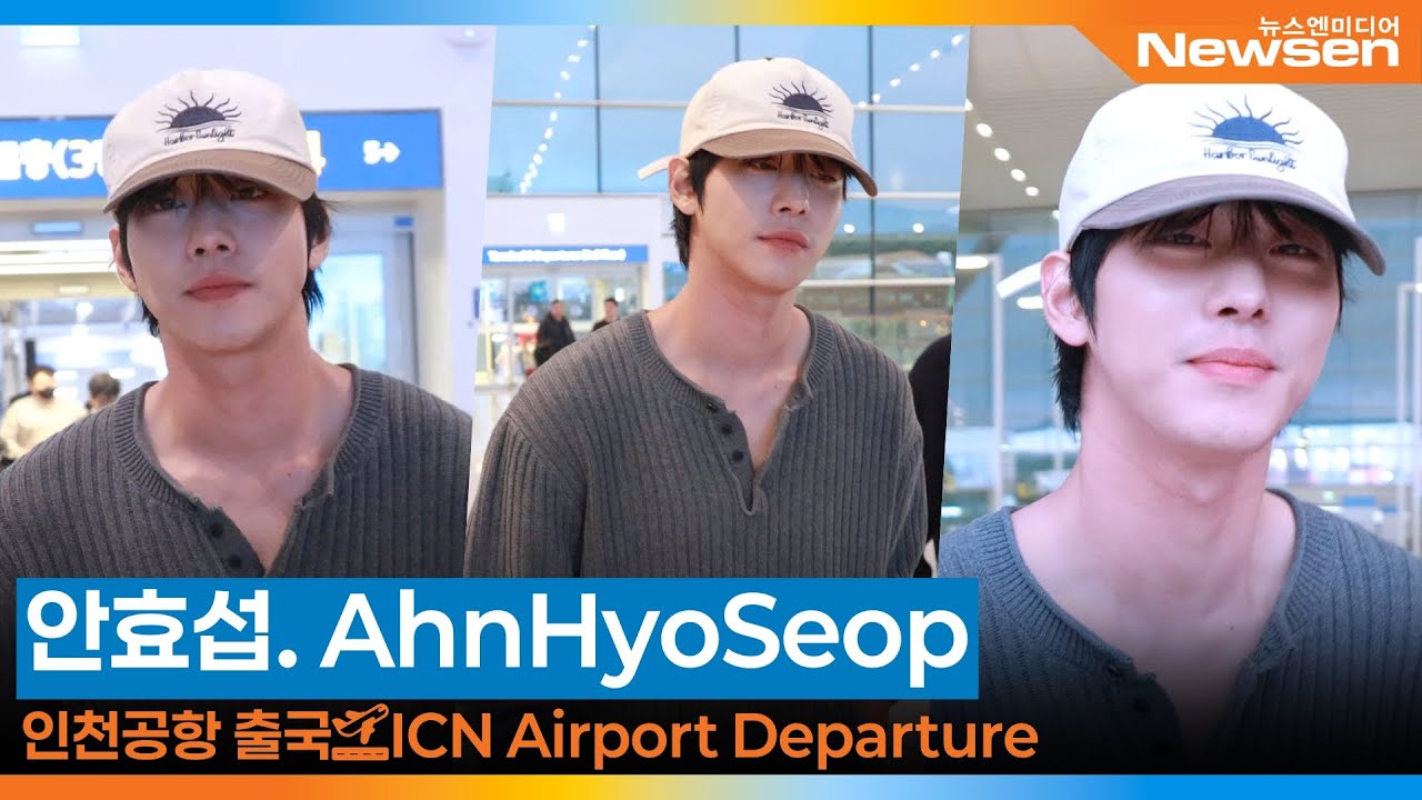 안효섭, 인천국제공항 출국✈️AHNHYOSEOP '2025 MAMA AWARDS' Airport Departure 2025.11.25 Newsen