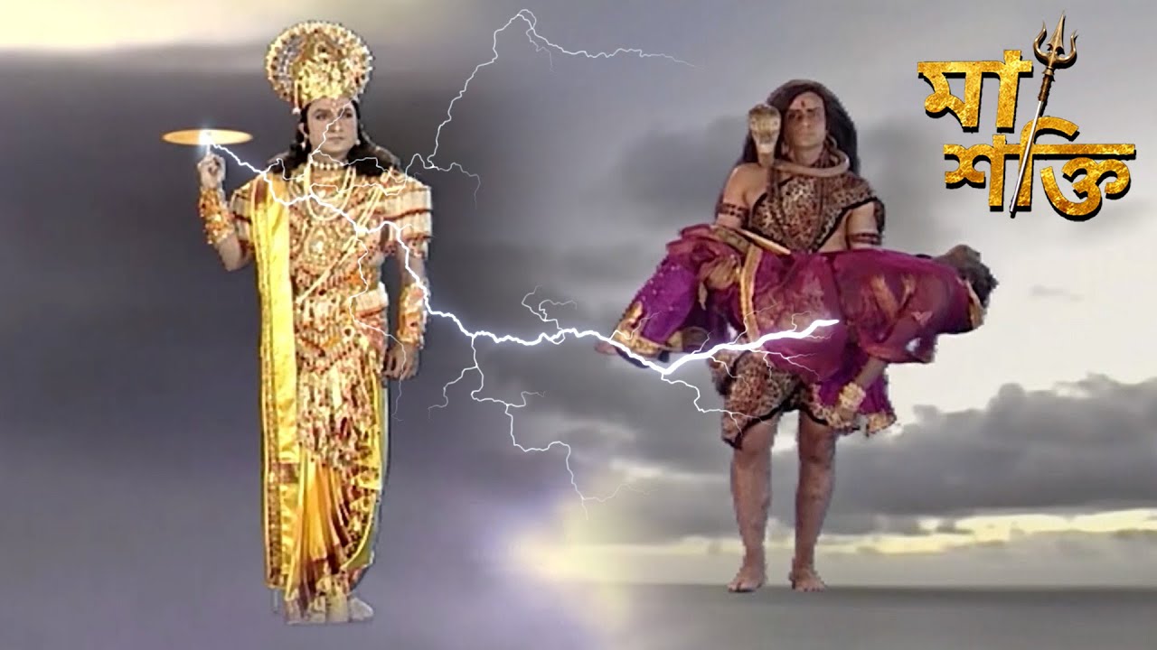 বিষ্ণু সুদর্শনের সাথে সতীর মৃতদেহ টুকরো টুকরো করে কেটে ফেলেন | Ep 20 | Maa Shakti ( মা শক্তি )