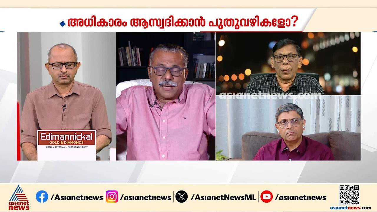 മുഖ്യമന്ത്രിയുടെ ഹെലികോപ്റ്റർ യാത്ര സർക്കാർ ചെലവിൽ അല്ലെങ്കിൽ സ്പോൺസർ ആര്?: ജോസഫ് സി മാത്യു