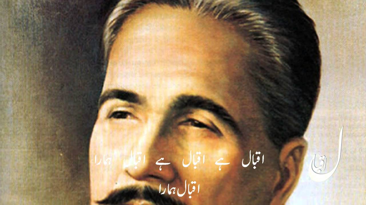 Trebute to Allama Iqbal 