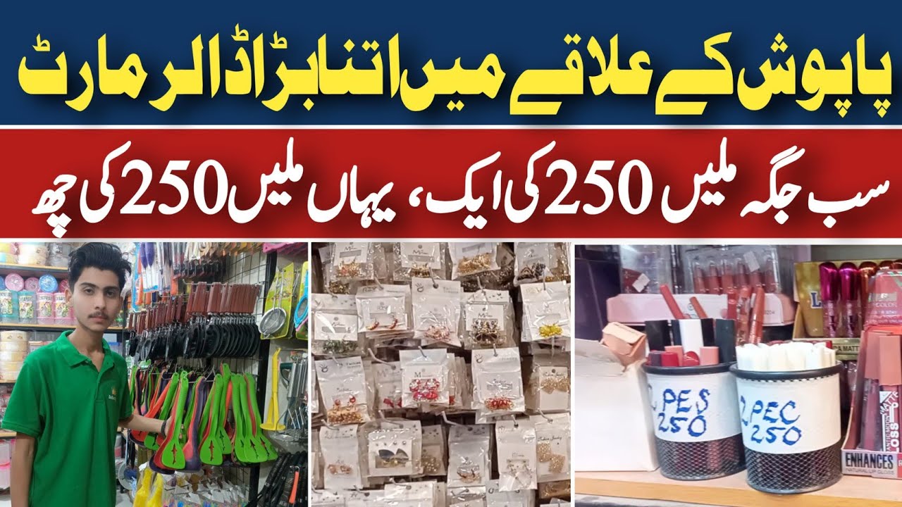 Rs 250 Me Buy 1 Get 1 Free |Wholesale Crockery, Decoration Piece, Bone China, Jewellery,Makeup Shop
