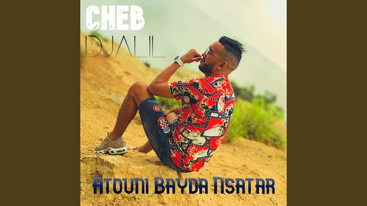 Atouni Bayda Nsatar