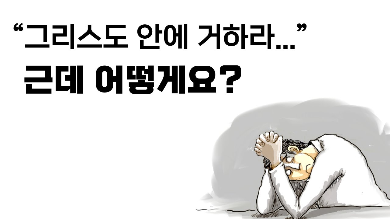 믿고도 잘려나갈까봐 불안한 당신에게