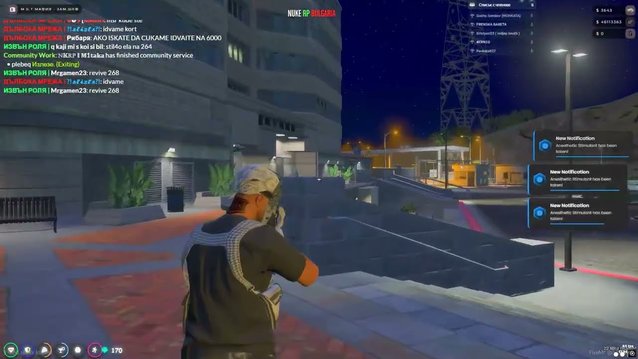 Smoked | Kristyan33 | Nuke RP Bulgaria