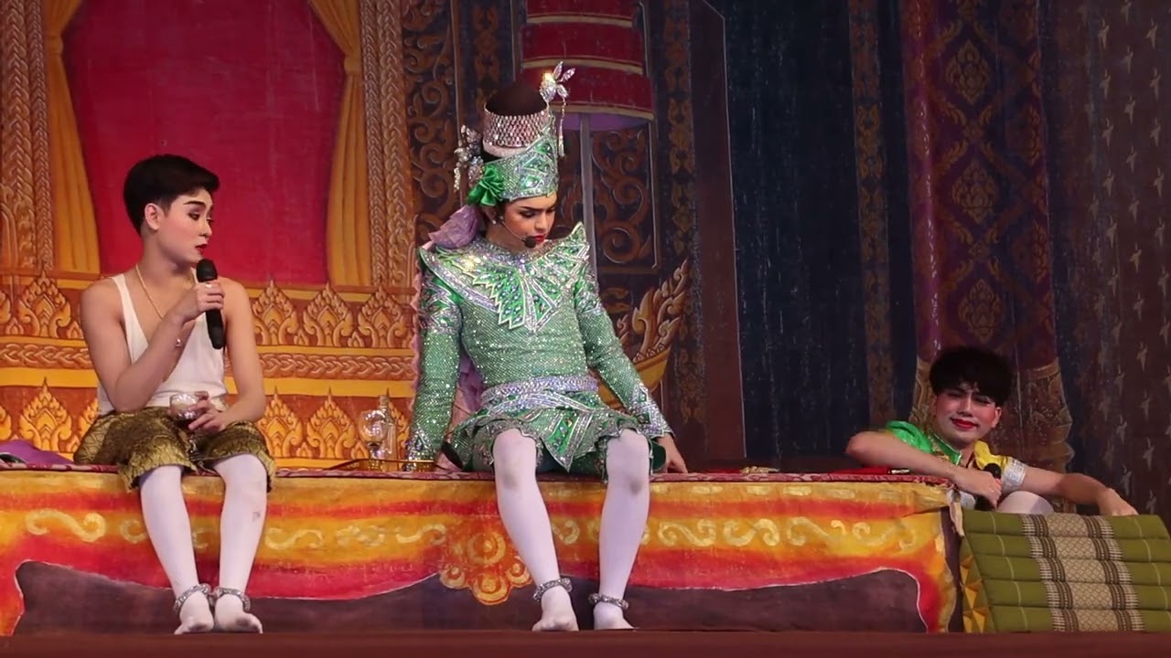 มีบทเมาเบลล์เลยมีจังหวะถามแบงค์
