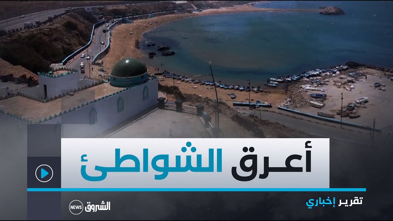 مستغانم | سيدي مجدوب  قصة أحد أعرق الشواطئ سياحيا وتاريخيا