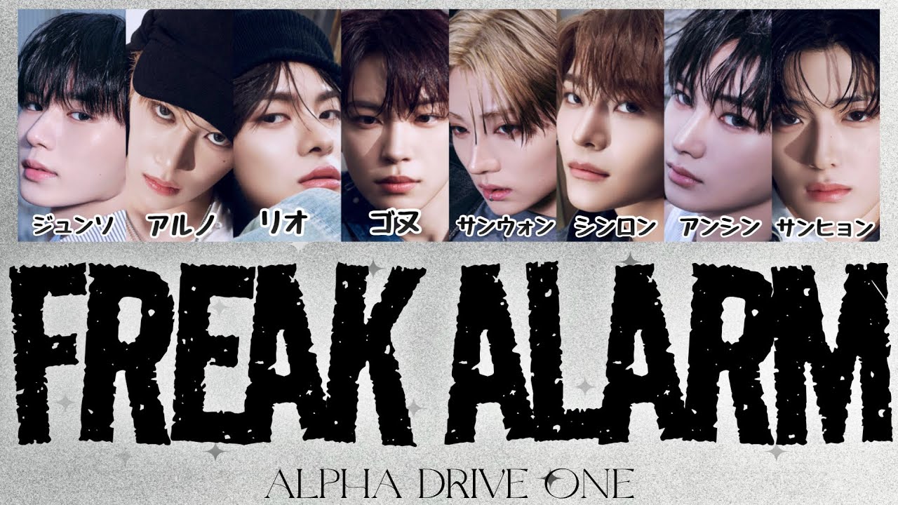 ALPHA DRIVE ONE - FREAK ALARM【カナルビ/ 和訳 /日本語訳 】
